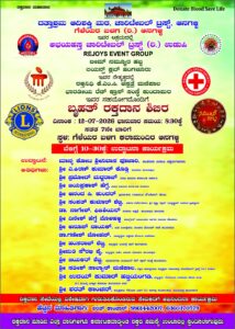 Blood Donation Camp