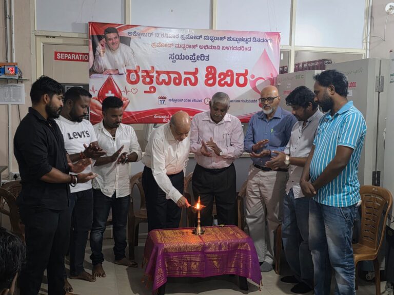 Blood donation camp at IRCS Blood Centre Kundapura